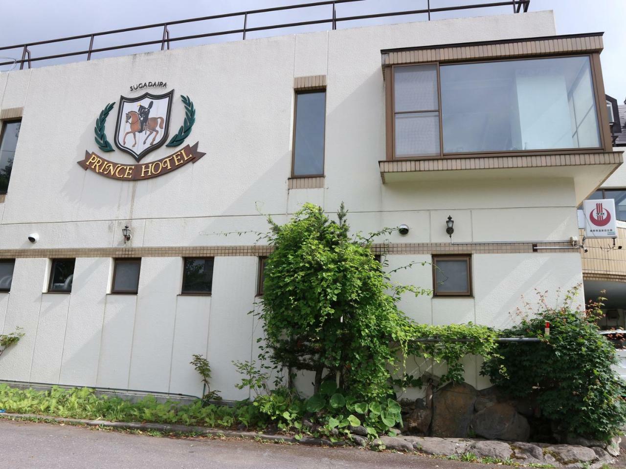 Sugadaira Prince Hotel Ueda Exterior foto