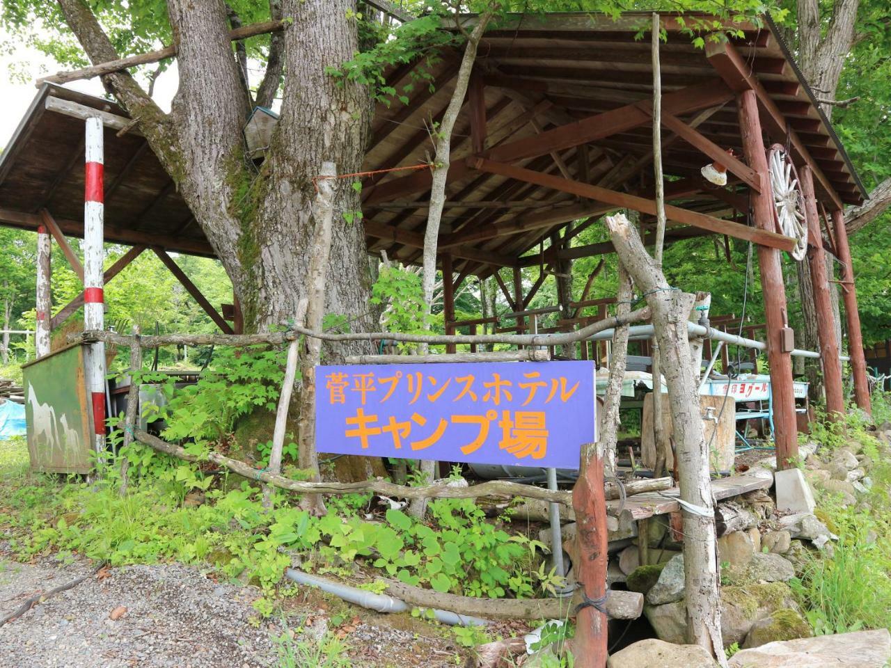 Sugadaira Prince Hotel Ueda Exterior foto